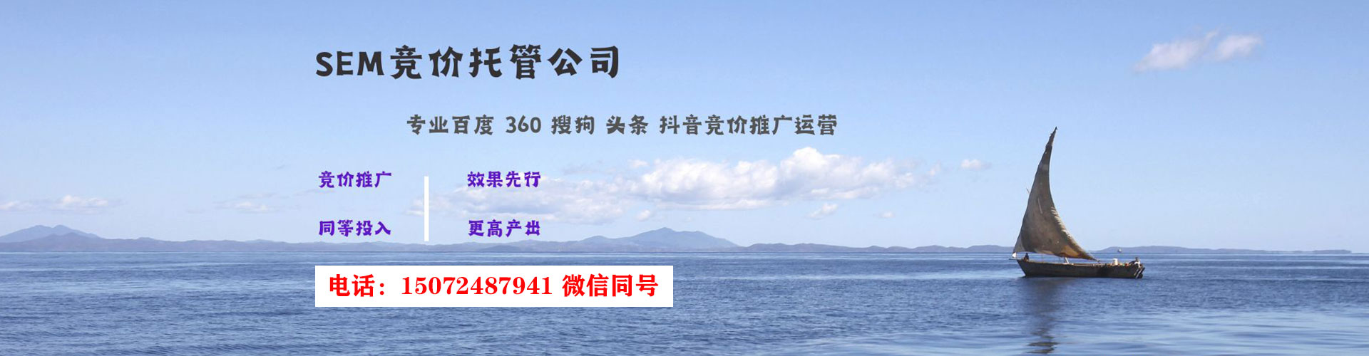 金沙网络推广竞价